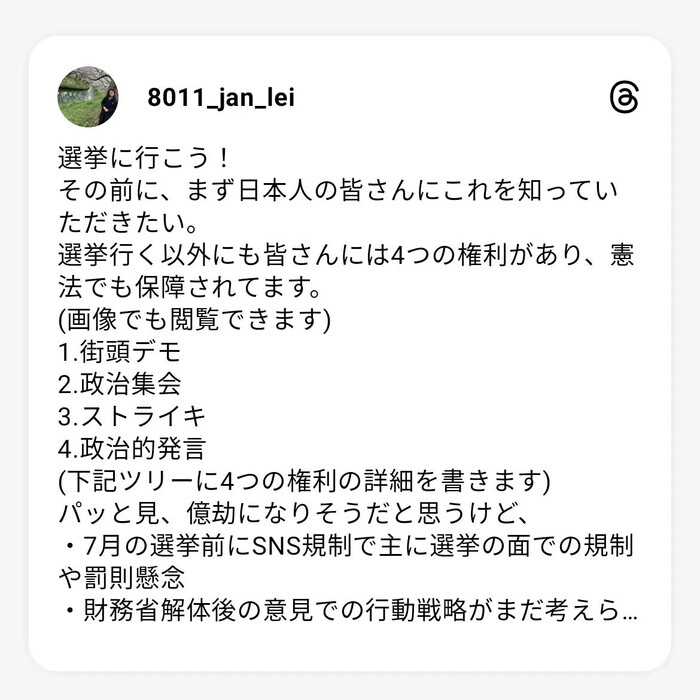 画像1556