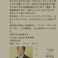 画像1599