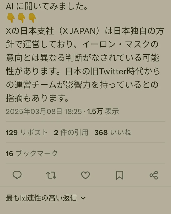 画像1600