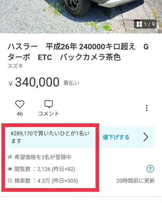画像630